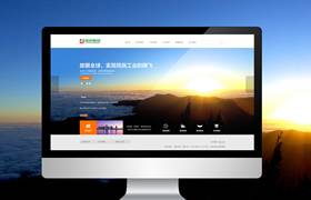 雨润集团官方网站设计开发
